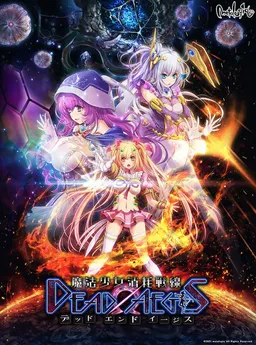 DeadΩAegis