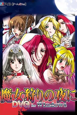 Majo Gari no Yoru ni