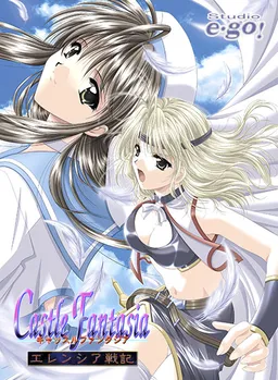 Castle Fantasia ~Erencia Senki~