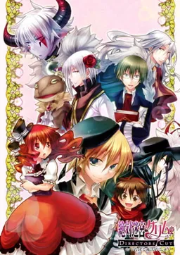Zettai Meikyuu Grimm ~Nanatsu no Kagi to Rakuen no Otome~