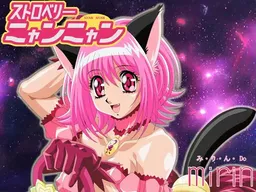 Strawberry Nyan Nyan