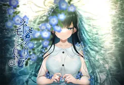 Nemophilia -We pass each other-