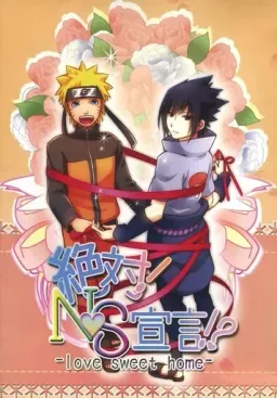 Zettai! NS Sengen!? -love sweet home-