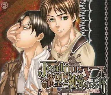 Jealousy ~Yokubou to Jun'ai no Tenbin~