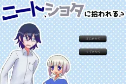 Neet、Shota ni Hirowareru？