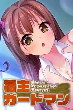 Inshoku no Ubugoe ~Kinki no Tane de Haramu Musume-tachi~