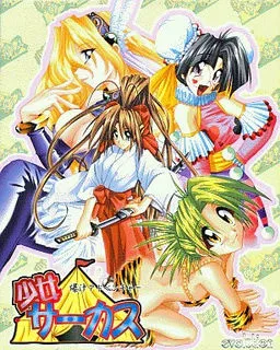 Shoujo Circus