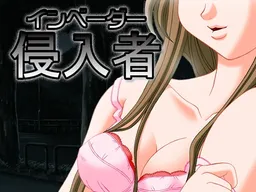 Shinnyuusha