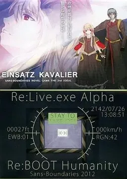 Re：Live.exe Alpha「EINSATZ KAVALIER -overtune-」