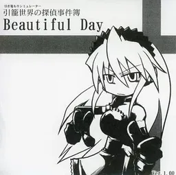 Hikikomori Sekai no Tantei Jikenbo Beautiful Day