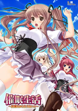 Saimin Seikatsu ~Kousoku Dakara Shikatanai!?~