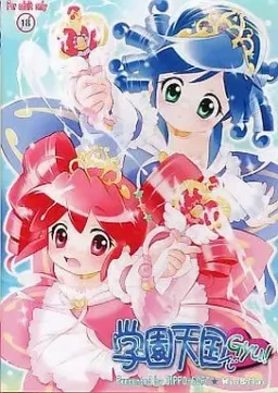 Gakuen Tengoku de Gyu!