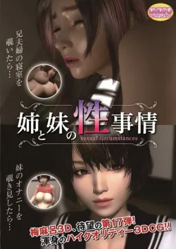 Sisters' Sexual Circumstances