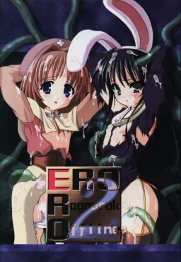 ERO Ragnarok Offline 2
