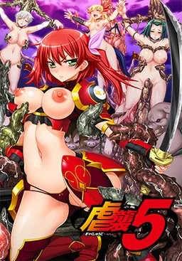 Gyakushuu 5