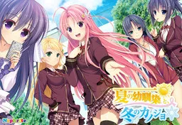 Natsu no Osananajimi to, Fuyu no Kanojo