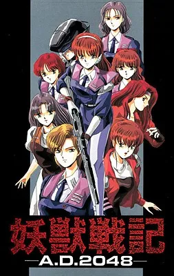 Pretty Soldier Wars A.D. 2048