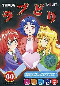 Lovedori