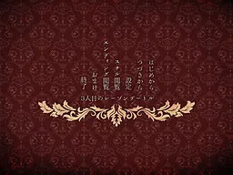 3nin-me no Raison D'être