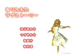 Arifureta Love Story