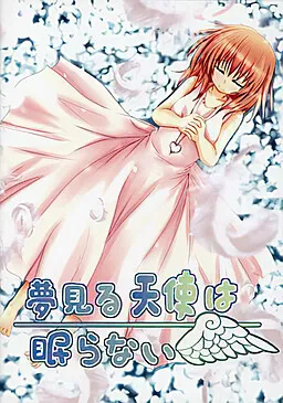 Yumemiru Tenshi wa Nemuranai