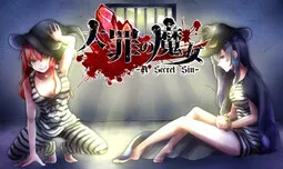 Taizai no Majo -A Seacret Sin-
