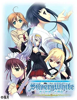 Silvery White ~Kimi to Deatta Wake~