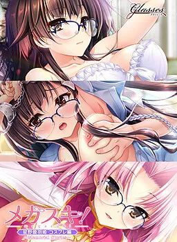 Megasuki! ~Memorial Stories~ Hoshino Yuuki