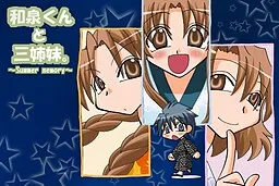 Izumi-kun to San Shimai. ~Summer memory~