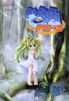 Sorairo Memories
