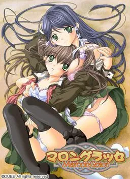 Maroon Grace