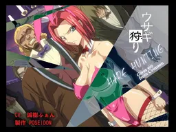 No 3 Usagigari -R18-