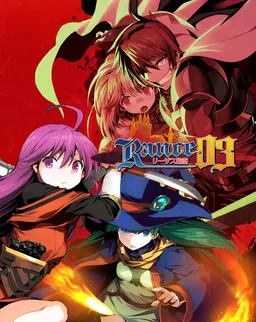Rance 03 - The Fall of Leazas