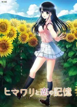 Himawari to Koi no Kioku