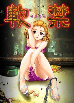 Yuuhei
