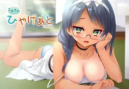 Koaki no Hiyakeato