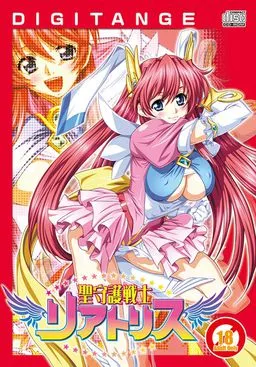 Sei Shugo Senshi Liatris