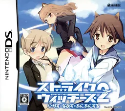 Strike Witches 2: Iyasu, Naosu, Punipuni Suru