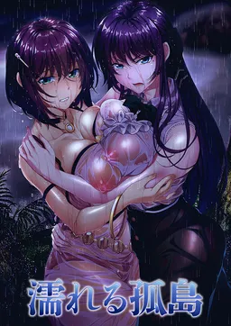 Nureru Kotou