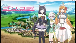 Princess Corruption!