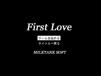 First Love