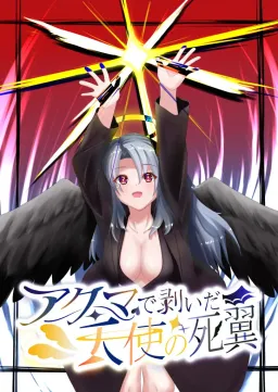 Akuma de Haida Tenshi no Shiyoku