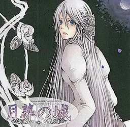 Gessou no Shiro