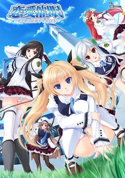 Ren'ai Saimin ~Tsun na Kanojo ga dereru Saimin~