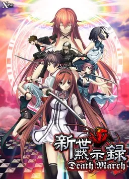 Shinsei Mokushiroku ~Death March~