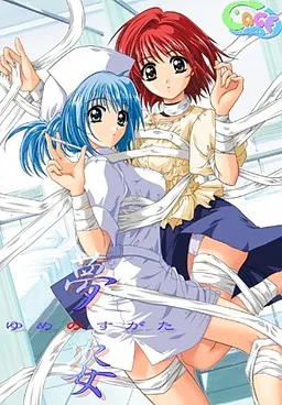 Yume no Sugata