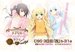 Mayonaka Pyon-Pyon Café Morning!