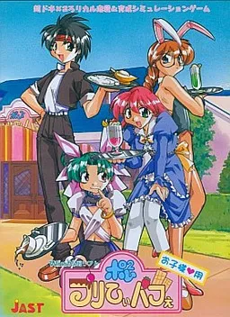 Pompom Pretty Parfait Okosamayou