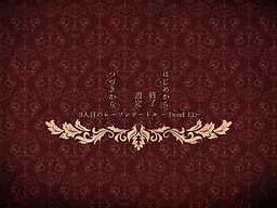 3nin-me no Raison D'être -Dead ED-