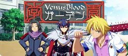 VenusBlood -Garden-
